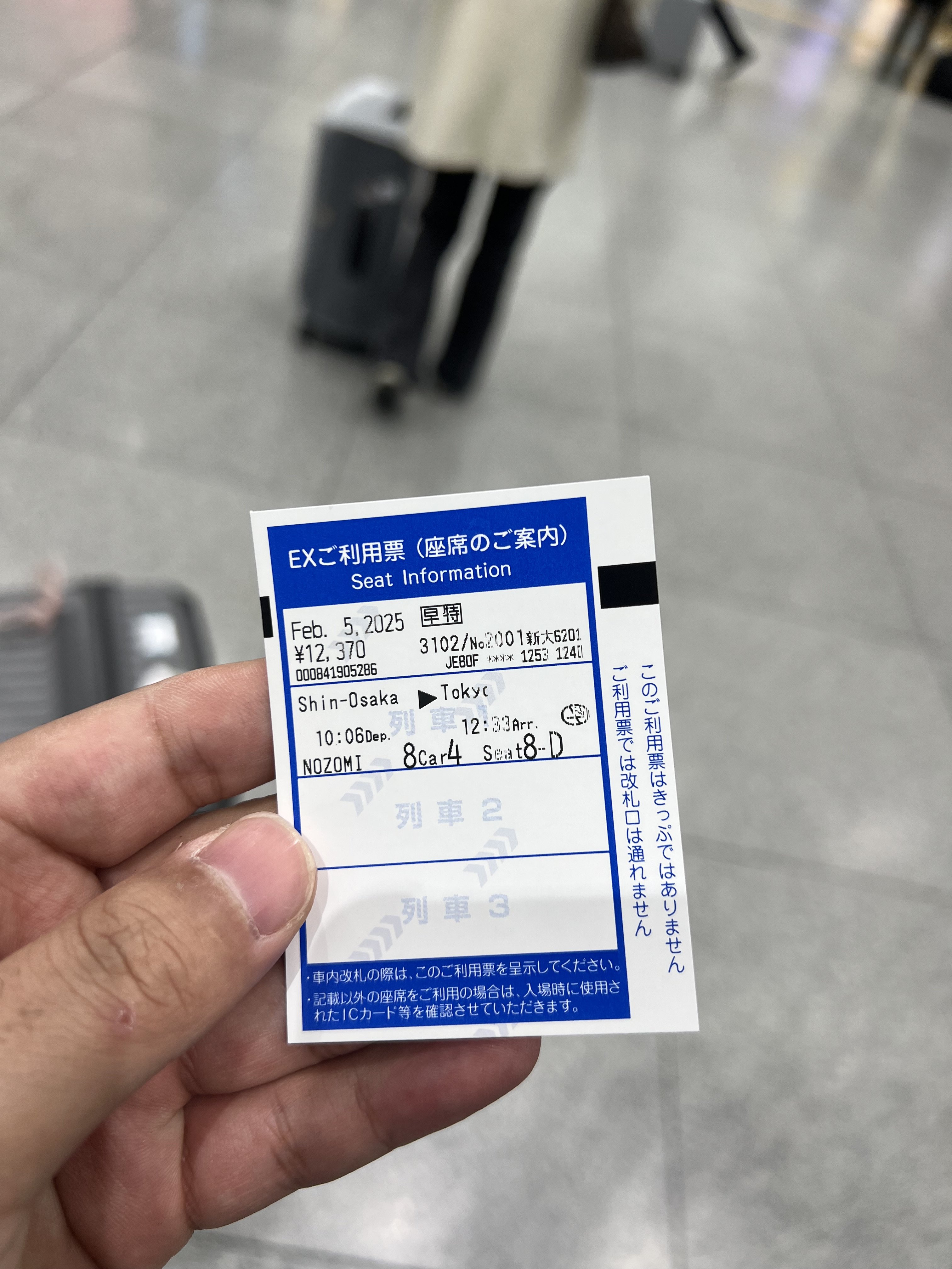 smartEx