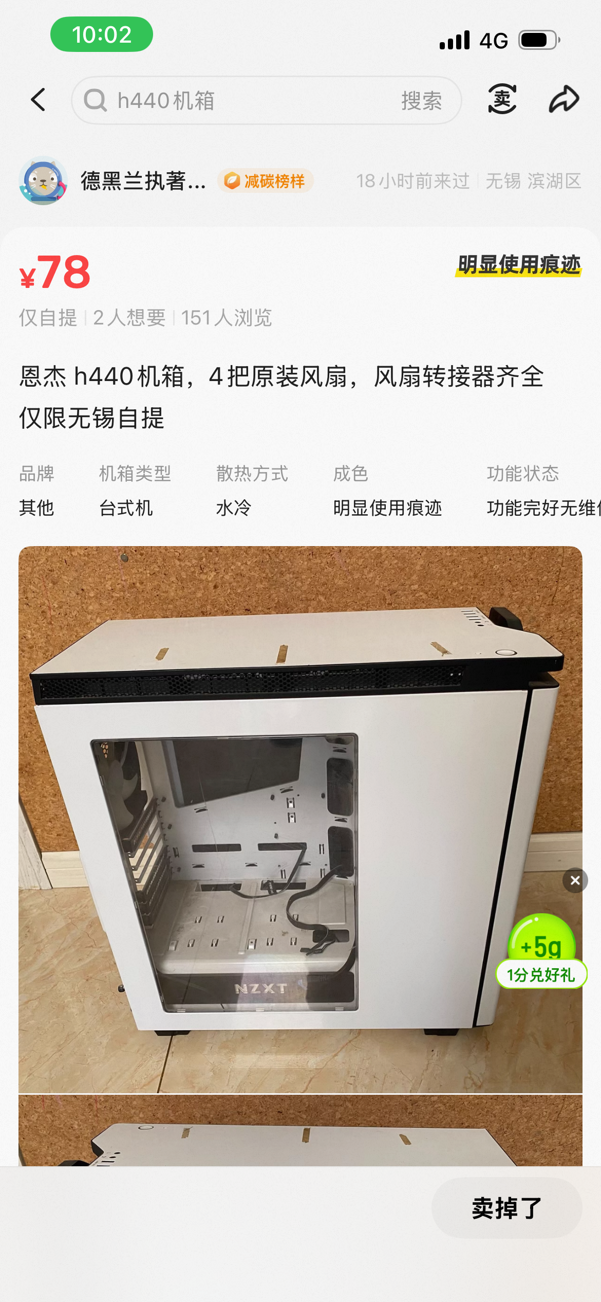 h440